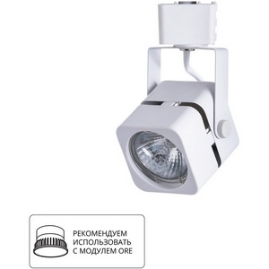 Трековый однофазный светильник 220V Arte Lamp Misam A1315PL-1WH