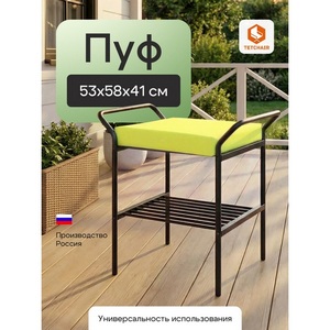 Пуф/стол Ergo/Эрго